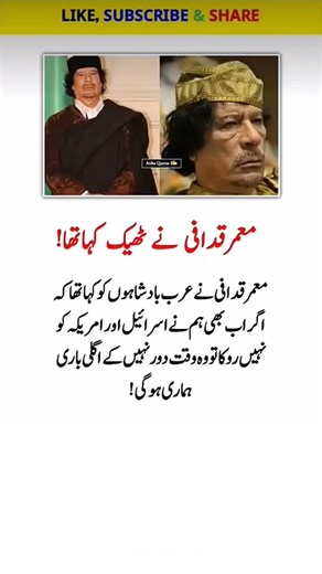 Most Powerful Quotes that will inspire you & Change your Life. #thoughtlife#Tkurdu