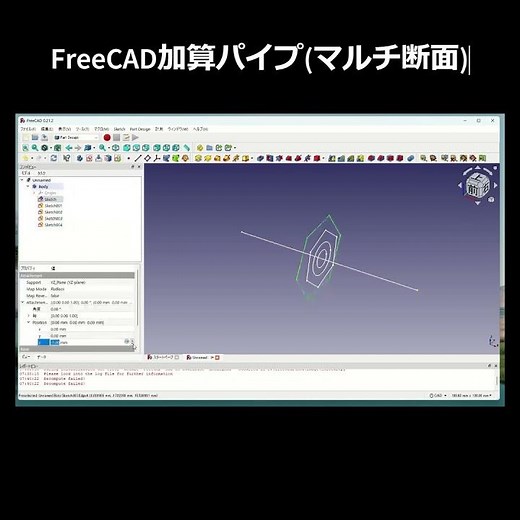 FreeCAD Additive Pipe Multi-Section #freecad