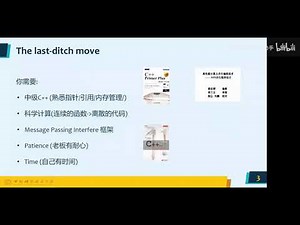 LAMMPS源代码讲解