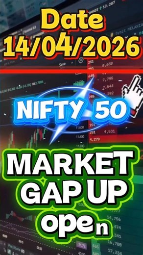आज मार्केट Gap up हो गा या Gap Down Nifty50 open #trading #stockmarket #nifty#viralreels#nifty
