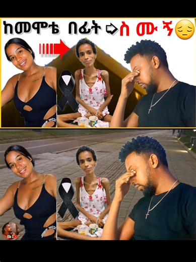 @Ela 🎼 ከተመረጡ ሙዚቃዎች ጋር 💯 @adonaymada444 @Abel Birhanu Baye @Janiy gebru🦋444 🔴 ሁሉም ሰው ሊሰማው የሚገባ Message | A Powerful Life Changing Video ➭ Don’t Skip This! ሕይወት ቀያሪ አስተማሪ መልእክት ⁨@Elaሚዲያ⁩