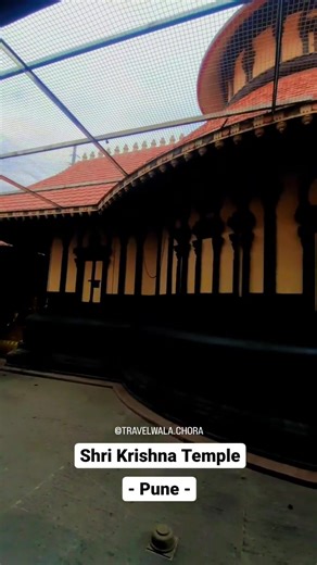 1.1K views · 36 reactions | ➡️ A beautiful Shri Krishna Mandir in Pune. It is a Kerala Style South Indian Mandir. Architecture is similar to famous Guruvayurappan Mandir in Dravid Style. VC : @travelwala.chora | Pune Guide | Facebook