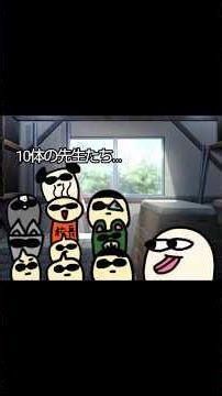 ドクズ山から逃げろ逃走中⑳