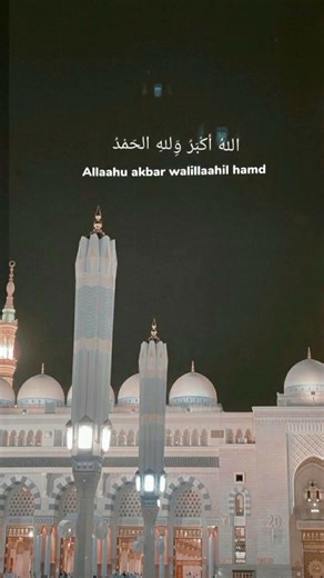 Gema Takbir Merdu Idul Fitri 2026 Paling Menyentuh Hati #takbiran #lebaran2026 #takbiran2026