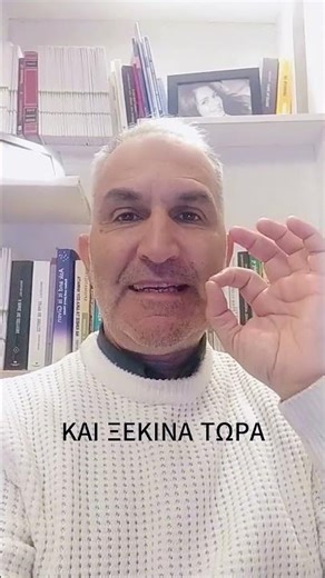 ΦΕΡΣΟΥ ΕΞΥΠΝΑ - ΞΕΚΙΝΑ MANIFESTATION !!!