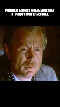 Analysis of "Eternal Call" in the video section #cinema #filmsworthwatching #filmactors