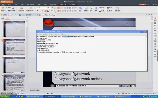 Linux入门： 第3讲 3、使用Xmanager Enterprise 4远程登录工具02