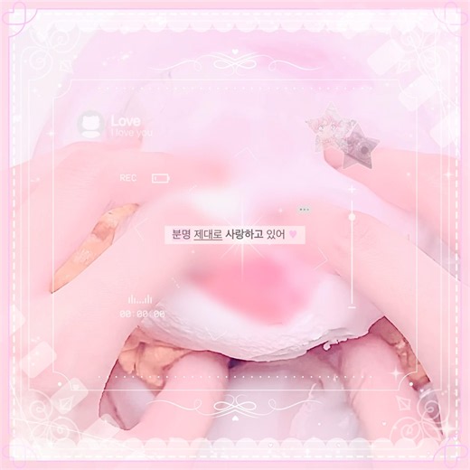 너는 전방향 미소녀 ♥ #펭하_서바이벌 ‪@ha.xna2‬ ‪@광철대식덕팔길동이‬ #슬라임계 #액괴가사쓰기 #추천추천추천추천추천추천추천추천추천추천 #액괴계