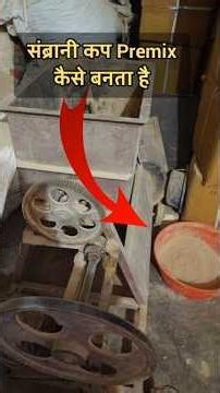 sambrani cup premix | sambrani packing boxes | sambrani cup filling recipe | how make guggal dhoop