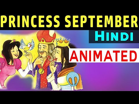 class 8 English chapter 5 - princess september | It so happened
