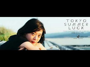 【Chill 日本語ラップ MIX】DJ KRO TOKYO SUMMER LUCK