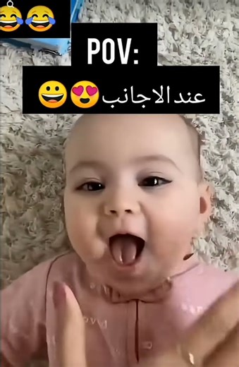 الفرق بين الأجانب والعرب🤣😭&The difference between Arabs and foreigners 😭🤣