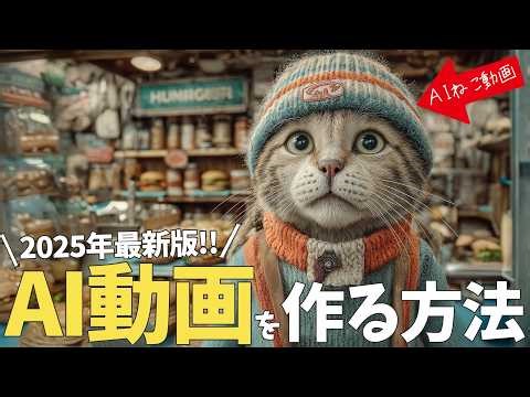 SNSでバズってる「実写化アニメの撮影風景」をAIで簡単に再現する方法