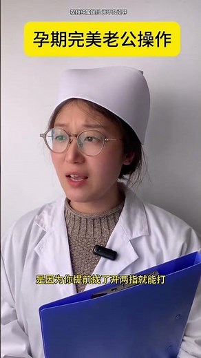 Ultimate Guide to Pregnancy & Childbirth 2026