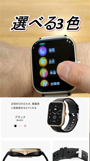 Tiktokでお仕事⁉第9弾 無料でスマートウォッチ1 95インチ大画面 Bluetooth5 3が届いた！通常11000円➡割引で税込1950円送料無料（Tiktok shop）UNO JP