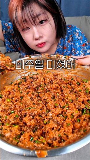 Pro tips for making the trendiest garlic stem bibimbap without fail