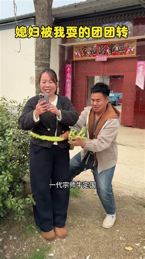 My Wife Got Duped! Hilarious Prank Unveiled