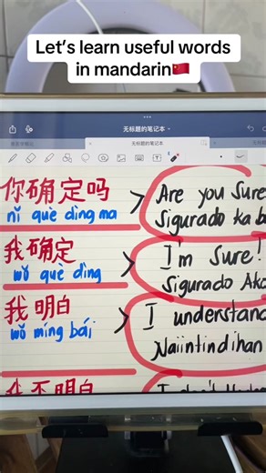 Learn Mandarin Chinese: Essential Vocabulary for Beginners