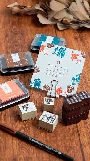 シヤチハタ on Instagram: "⁡ ⁡ ＼万年カレンダーで秋の彩り／ ⁡ Would you like to make a calendar with stamps? ⁡ ⁡ ▷▷「保存」すると後で見返せて便利です ⁡ 11月になり2023年も残り２か月になりましたね 来年のカレンダーをお探しの方もいるのではないでしょうか？ 好きなハンコやシールを使いながら #オリジナルカレンダー も作るのもいいですよね💡 ⁡ 今回秋っぽい色合いを使って #連結数字スタンプ万年カレンダー とクラフトはんこで 即席カレンダーカードの完成！ お手持ちのカードスタンドで挟んだり 無いときはダブルクリップでスタンド代わりに🥳 ⁡ ⁡ 万年カレンダーを自由に組み替えたり 外して特定の日だけ色を変えて強調したりできるので 自分だけのカレンダーが楽しめます✨ ⁡ 今回は英語verでしたが日本語verもあります👀♡ ⁡ ☟☟今回使用した商品はこちら ⁡ ・連結数字スタンプ万年カレンダー(英語) ・いろもよう(栗色、木賊色、珊瑚色） ・いろもようペン（栗色） ・クラフトはんこ 洋柄 ⁡ ■□━━━━━━