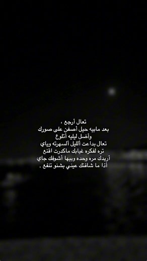 ‏#لفقيدي #💔