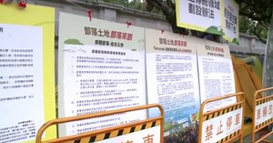 Indigenous groups protest over proposed land delineation guidelines