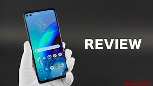 moto g100のレビュー！サイズが問題なければ国内最強クラスの高コスパスマホ