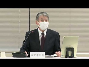 第64回原子力規制委員会(2023年01月18日)