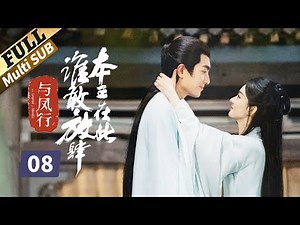 [Multi SUB]Zhao Liying changed from slave to princess. Eight men love her. How did she do it? EP08