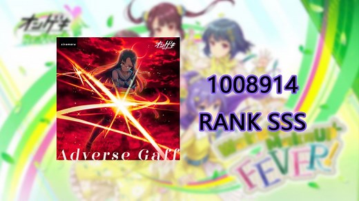 ［中二节奏2025/恐怖机械头二代目］Adverse Gaff MASTER 14  SSS FC