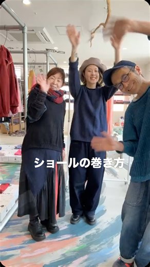 tamaki niime mura on Instagram: ". ちえみのshawlの巻き方講座 shawlサイズ別で いろいろな巻き方があります！ 是非試してくださいね！ 今日のスタッフコーデ ちえみ shawl：roots shawl BIG tops：PO knit ミィラァクル bottoms：and ひらた tops：PO knit ミィラァクル bottoms：ルーズパンツ やました tops：PO knit グゥドゥ bottoms：マルポ #tamakiniime #西脇 #shawl"