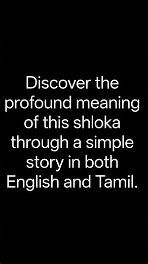 When Wil| Narayaneeyam Dasakam 3 Shloka 2l My Heart Sing Only God's Name?