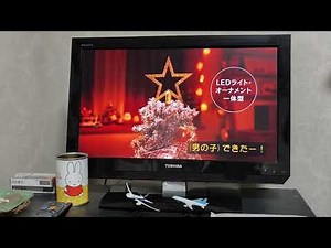 ニトリニトリのクリスマス2025（字幕）