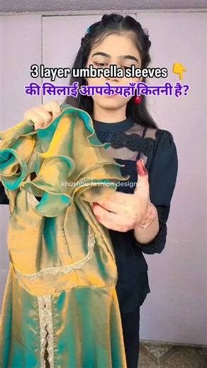 Khushbu Fashion Designer on Instagram: "Three layer umbrella sleeves full cutting and stitching ✨🙏 #trending #reels #tutorial"