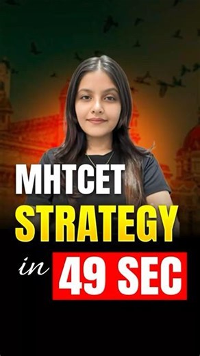 MHT CET Complete Strategy in 1 Minute #mhtcet2026 #mhtcetpreparation #mhtcet #mhtcetstrategy