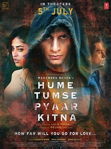 Hume Tumse Pyaar Kitna - Film Cast, Release Date, Hume Tumse Pyaar Kitna Full Movie Download, Online MP3 Songs, HD Trailer | Bollywood Life