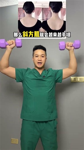 Daily Dumbbell Shoulder & Back Workout: 100 Reps for Slim Back & Attractive Shoulders