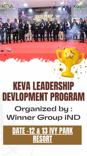 LDP Organized by Keva Winners Group iND on 12 & 13 Oct 2025 at Mahabaleshwar, Maharashtra . . . #kevakaipoindustries #ldp #training #mahabaleshwar #maharashtra | Keva Kaipo Industries Pvt Ltd
