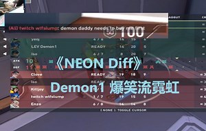 【demon1】一秒钟都不用剪的大魔老师的幽默霓虹