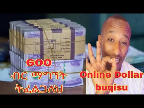 Karaa Online qofaan guyyatii 600 argachuu feta video caqasaa#riyo