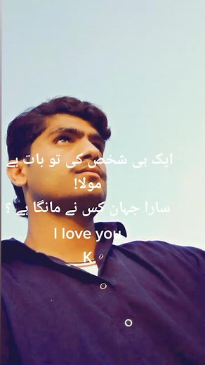 Jamshed baig 11 (@jamshedbaig6)’s videos with original sound - Javed Hassan