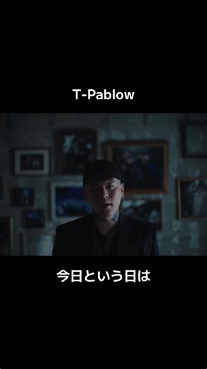 パブロ新曲ありがとう一瞬ワイザーかと思った笑 #tpablow #badhop