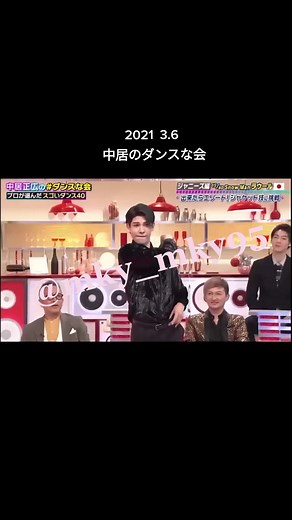 #アンダルシアに憧れて #ラウール #SnowMan #中居正広