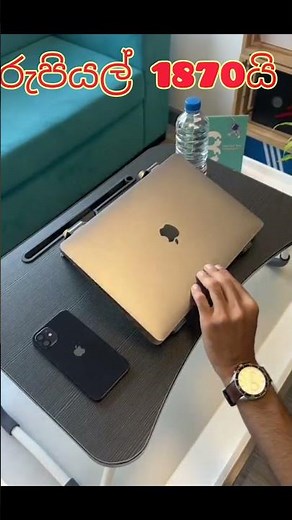Multi-functional Adjustable Folding Laptop Table & Study Desk