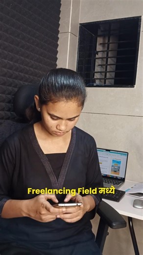 College Students साठी Freelancing 💻 | Best Time to Start 🚀