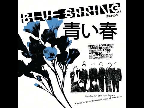 Blue Spring 2001 Full Soundtrack #bluespring