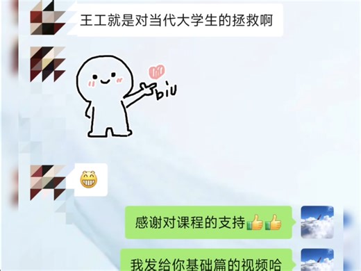 2025 硬件工程师找工作实录