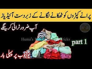 21+Best Kitchen Tips and Tricks | How To Keep Kitchen Clean & Organized 🔥| old clothes reuse ideas