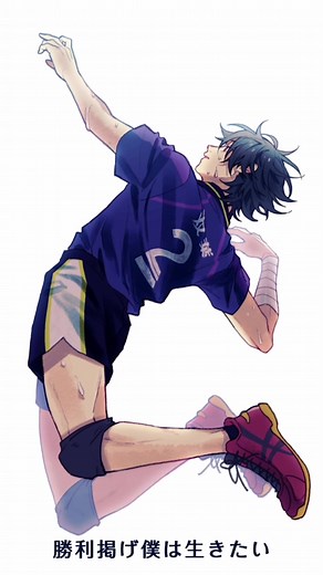 決戦スピリット - CHiCO with HoneyWorks のハイキュー主題歌