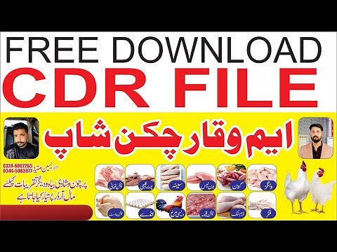 How to make a Chicken Shop Flex Design || #CDR File Free Download Design || Gadi Teach