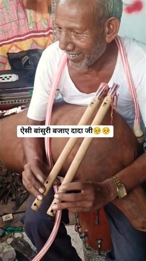 #bansuri #dhun #bajai #Dada Ji bansuri dhun training software